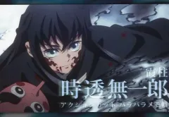 【中古】ノート・メモ帳 霞柱 時透無一郎 アクションカット パラパラメモ帳 「鬼滅の刃 刀鍛冶の里編×ufotable Cafe×マチ★アソビCAFE リアルタイムカフェ 第八話」