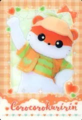 【中古】アニメ系トレカ No.17[ノーマル]：コロコロクリリン