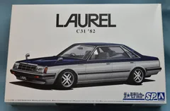 2025年最新】アオシマ 1/24 ローレルの人気アイテム - メルカリ