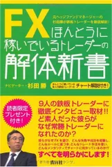 2024年最新】杉田勝の人気アイテム - メルカリ