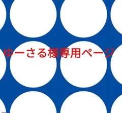 2023年最新】ポーラ その他の人気アイテム - メルカリ