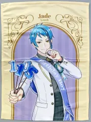 【中古】タオル・手ぬぐい ジェイド・リーチ マルチクロス 「セガラッキーくじオンライン ディズニー ツイステッドワンダーランド -ハッピーバースデー- vol.2」 A-2賞