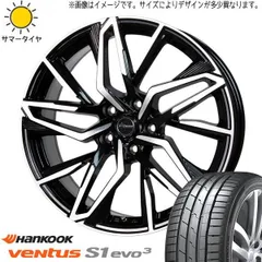 タイヤホイール　カローラルミオン　18インチ カローラルミオンに18インチを装着しました。 | 店舗おススメ