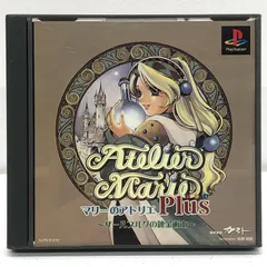 マリーのアトリエGB デラックス（マリー版）【新品未開封・GB・GBC日本版】 マリーのアトリエGB デラックス（マリー版）【新品未開封・GB