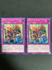 ARS10+ 遊戯王 トークン(武藤遊戯&闇遊戯) シークレットレア ARS10+ 遊戯王 トークン(武藤遊戯&闇遊戯) シークレットレア