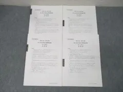 2025 法人税法 実力判定模試 全４回　大原 2025年最新】大原 法人税法の人気アイテム - メルカリ