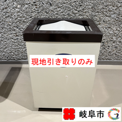 くず入れ