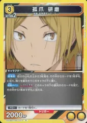 2025年最新】ユニオン ハイキュー 研磨の人気アイテム - メルカリ