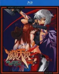 【中古】輸入アニメBlu-rayDisc BURST ANGEL THE COMPLETE SERIES AND OVA [輸入盤]