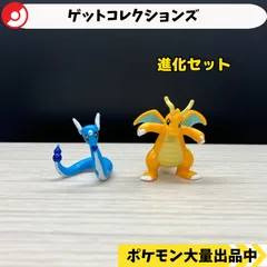2025年最新】ハクリュー フィギュアの人気アイテム - メルカリ