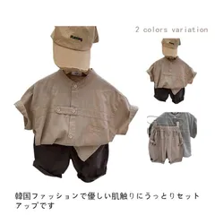 送料無料 2点セット 韓国子供服 夏服 ベビー 男の子 コットン かっこいい セットアップ 上下セット キッズ ボーイズ シャツ+ショーツ 半袖 おしゃれ 春 夏 ハーフパンツ  夏着 旅行 リゾート#cycnb1323