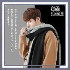 ストール　マフラー　大判　メンズ　レディース　ストライプ　秋　冬　厚手　ニット　男女兼用　ユニセックス　プレゼント　スカーフ　ショール　毛布　ひざ掛け