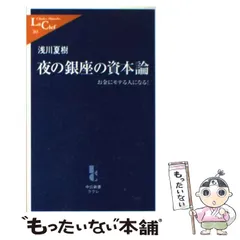 2024年最新】資本論 新日本出版社の人気アイテム - メルカリ