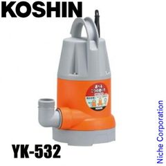 E36工進 簡易汚水用水中ポンプ YK-632A (60Hz西日本用) ホース付