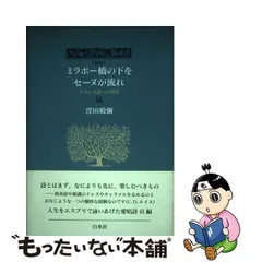 2024年最新】窪田_般弥の人気アイテム - メルカリ