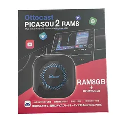 PICASOU2244N 早い者勝ち【未使用品】Ottcast PICASOU2 カーナビ