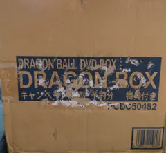 【非売品】ドラゴンボール 特製ミニ立て看板 2025年最新】ドラゴンボールミニ立て看板の人気アイテム - メルカリ