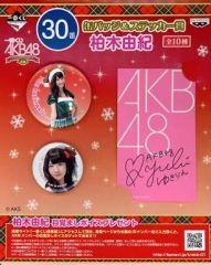 [중고] 기타 잡화 (여성) 30 번 : 카시와기 유키 캔 배지 & 스티커 [이치 반 쿠지 AKB48 ~ 크리스마스 선물 ~] 캔 배지 & 스티커 상