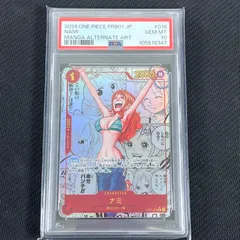OP01/016P3 　ナミ　コミックパラレル　コミパラ　PSA10のサムネイル