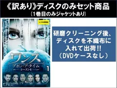 2025年最新】ワンス・アポン・ア・タイム シーズンの人気