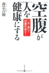【中古】 コンビニ裏ワザ料理レシピ集 美味い・簡単・ヘルシー！/二見書房/加藤裕子 コンビニ裏ワザ料理レシピ集 美味い・簡単・ヘルシー！/二見書房