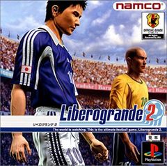 ps2 牌チェンジャン 楽天市場】PS2-牌チェンジャン : ゲームリサイクルDAICHU