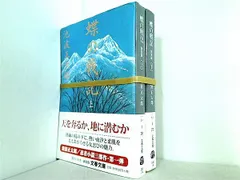 2024年最新】蝶の戦記の人気アイテム - メルカリ