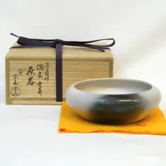 美品 茶道具 元洋造 雲華焼 瓶掛 土風炉 敷板 五徳 前瓦火箸灰匙 6点共箱 美品 茶道具 元洋造 雲華焼 瓶掛 土風炉 敷板 五徳 前瓦