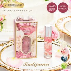 未使用 トワニー ミラノコレクション2015 アトマイザー 非売品