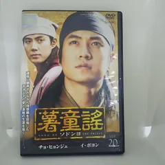 2025年最新】ソドンヨの人気アイテム - メルカリ