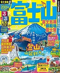 【中古】 るるぶ富士山富士五湖御殿場富士宮 ’０２～’０３/ＪＴＢパブリッシング Amazon.co.jp: るるぶ 富士山 富士五湖 御殿場 富士宮 (るるぶ