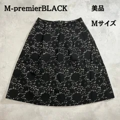 2026年最新】M-premier BLACK レディース ひざ丈スカートの人気