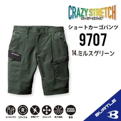 2025年最新】バートル ハーフパンツの人気アイテム - メルカリ
