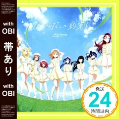 桜内梨子　なんどだって約束缶バッジ70個 桜内梨子 なんどだって約束缶バッジ70個 ラブライブサンシャイン
