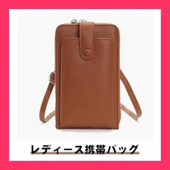 【スタッフおすすめ！】[VIBRIPRIYA] スマホバッグ、ショルダーバッグ お財布ショルダー 携帯 斜め掛け 縦型 小さめ 軽量 ンパクト 防水 レディース携帯バッグ (ピンク)