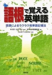 2024年最新】だっちゃの人気アイテム - メルカリ