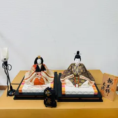 A【ヴィンテージ】米州人形 雛人形 親王飾り ひな祭り 桃の節句 お祝い おひなさま こどもの日 伝統 飾り インテリア 置物 パーツ