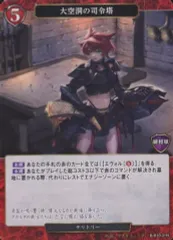 2025年最新】アルタミラ ビルディバイドの人気アイテム - メルカリ