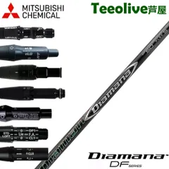 2025年最新】ディアマナdf 60xの人気アイテム - メルカリ