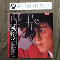 2025年最新】高橋幸宏 cdの人気アイテム - メルカリ