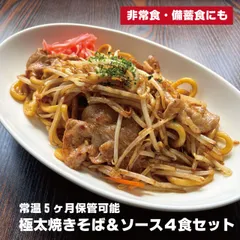 2024年最新】業務用 麺茹での人気アイテム - メルカリ