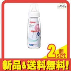 ピジョン スリムタイプ 哺乳びん 耐熱ガラス製・乳首付 S丸穴 0ヵ月から 200mL 2個セット まとめ売り