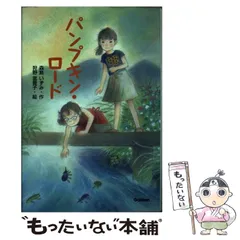 ［激レア］非売品　ティーンズロード　写真集　1998年1月5日発行 激レア］非売品 ティーンズロード 写真集 1998年1月5日発行