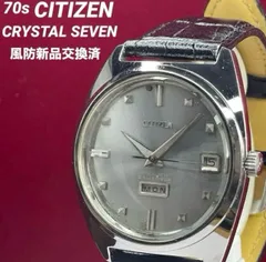 2025年最新】クリスタルセブン 復刻の人気アイテム - メルカリ