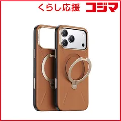 【 新品 未開封 】 TORRASトラス　Torras - Ostand Q3 レザートーン Case for iPhone 17 Pro ブラウン　X00FX3076 未使用 送料無料