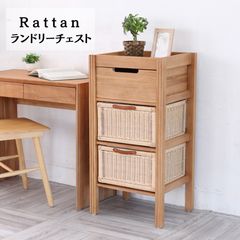 BoConcept ボーコンセプト「TRANSIT トランジット」サイドチェスト