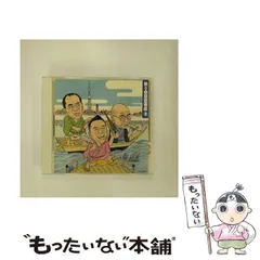 楽天市場】全日空寄席 落語傑作選 CD全13巻 : ユーキャン通販