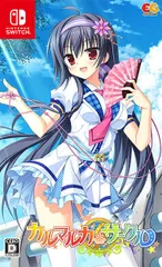 カルマルカ＊サークル Switch