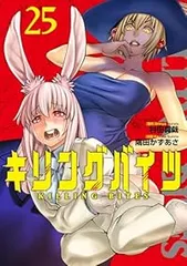 キリングバイツ 全巻初版セット1ー19巻 キリングバイツ 全巻初版セット1ー19巻 キリングバイツ（19
