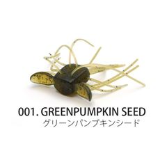 RAID JAPAN レイド ジャパン RAIDJAPAN レイドジャパン ONE WAY HYBRID 1WAY HYBRID ワンウェイ ハイブリッド 1WAY グリーンパンプキンシード 001 パタパタ クロール バス釣り ルアー ワーム